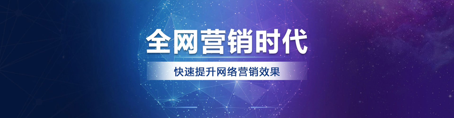 徽县百度竞价包年