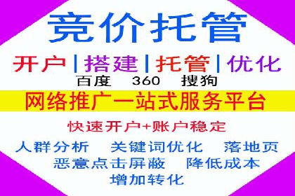 成功降低百度推广费用的几个实战案例